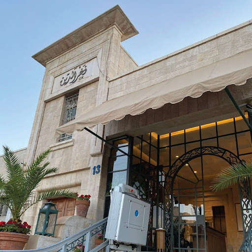 Ristorante Fakhreldin - Amman